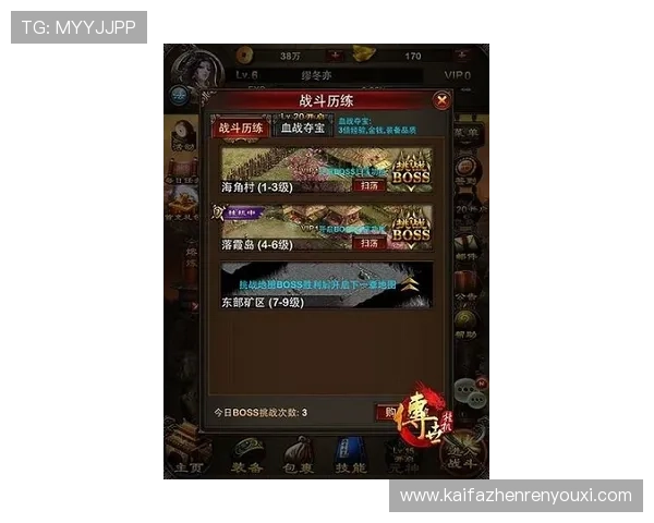 凯发天生赢家：详细分析游戏中的关键技巧让你成为真正的游戏天才