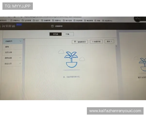 凯发线上官方入口支持多平台登录，轻松实现手机电脑多设备无缝切换体验